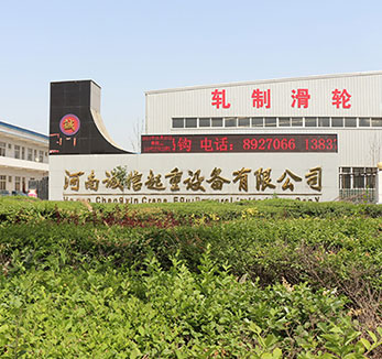 電機振動給料機_振動篩分機_振動料斗_新鄉市中昊機械設備有限公司